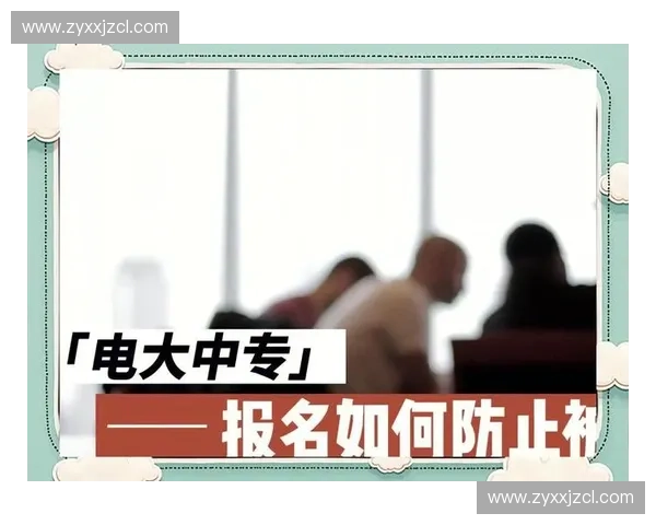 欧冠直播避坑指南教你识别正版平台远离卡顿诈骗陷阱与低质信号 欧冠直播避坑指南教你识别正版平台远离卡顿诈骗陷阱与低质信号